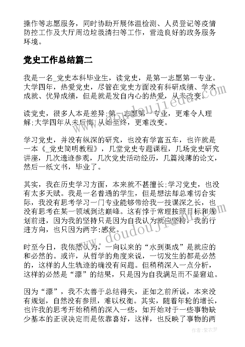 最新放射科护士年终述职报告总结 放射科个人年终述职报告(通用6篇)