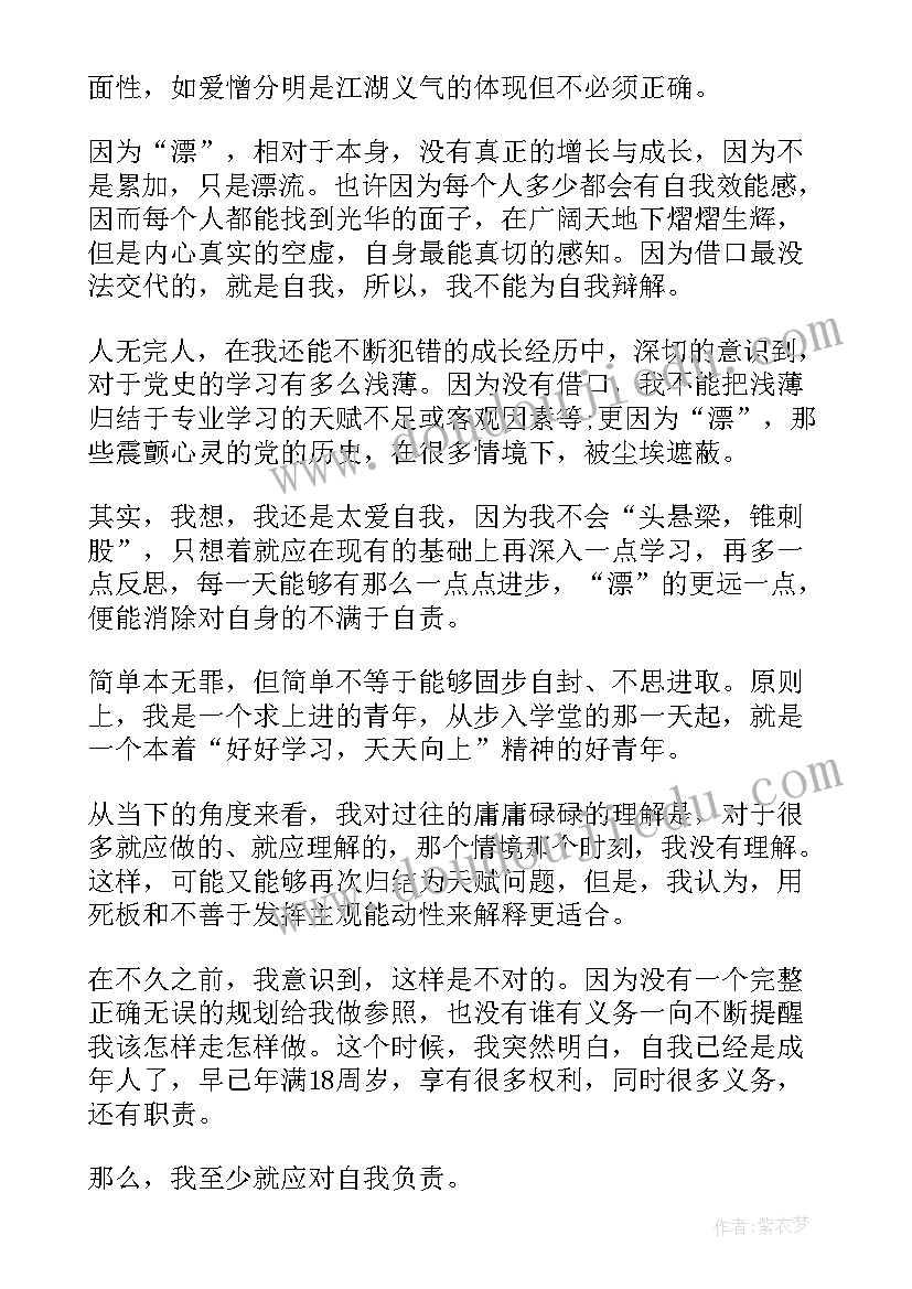 最新放射科护士年终述职报告总结 放射科个人年终述职报告(通用6篇)