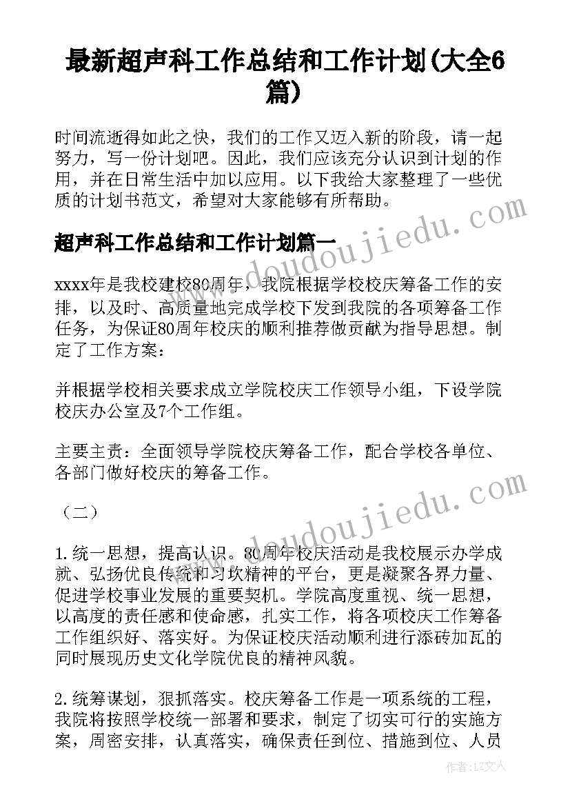 化学分析实验心得(模板5篇)