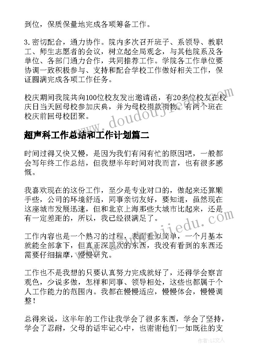 化学分析实验心得(模板5篇)