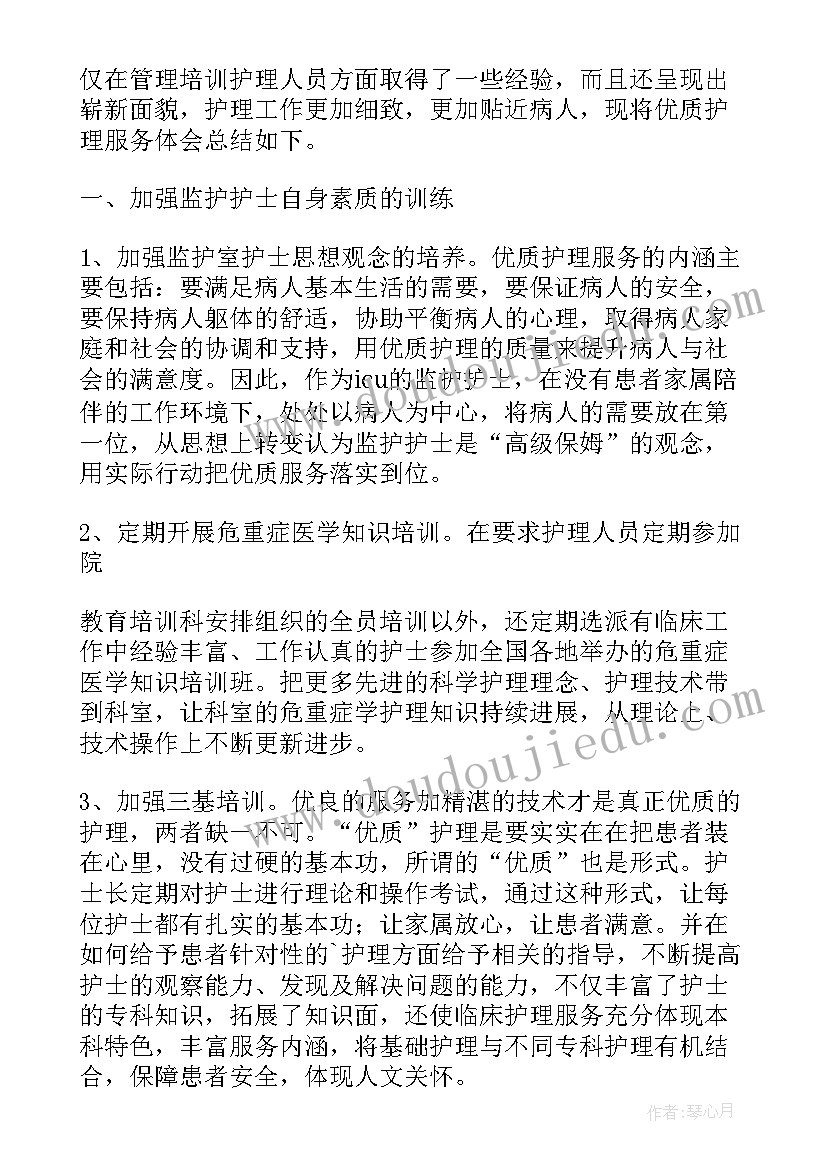 五五计划全称 五五普法工作总结和计划(实用5篇)