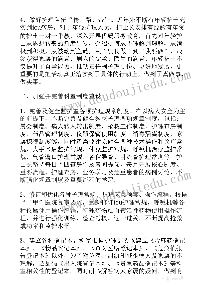 五五计划全称 五五普法工作总结和计划(实用5篇)