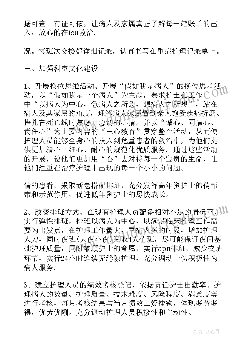 五五计划全称 五五普法工作总结和计划(实用5篇)