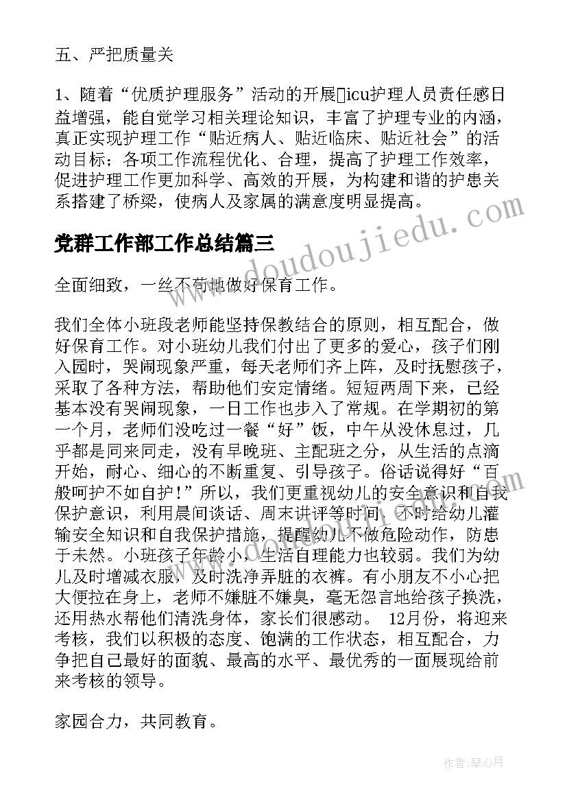 五五计划全称 五五普法工作总结和计划(实用5篇)