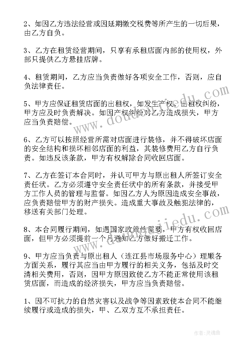 幼儿园中班老师我爱您活动反思 老师节活动方案(实用9篇)