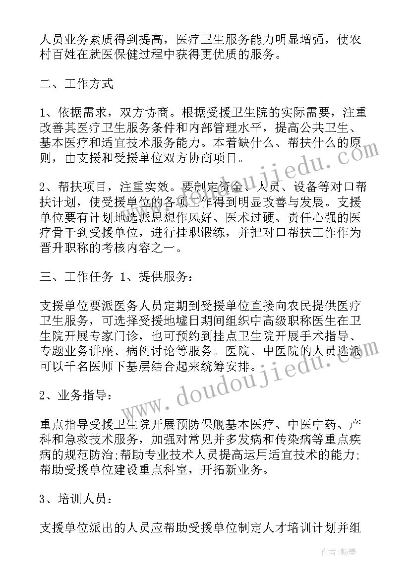 最新部编版三年级语文蜜蜂教案及教学反思(精选6篇)