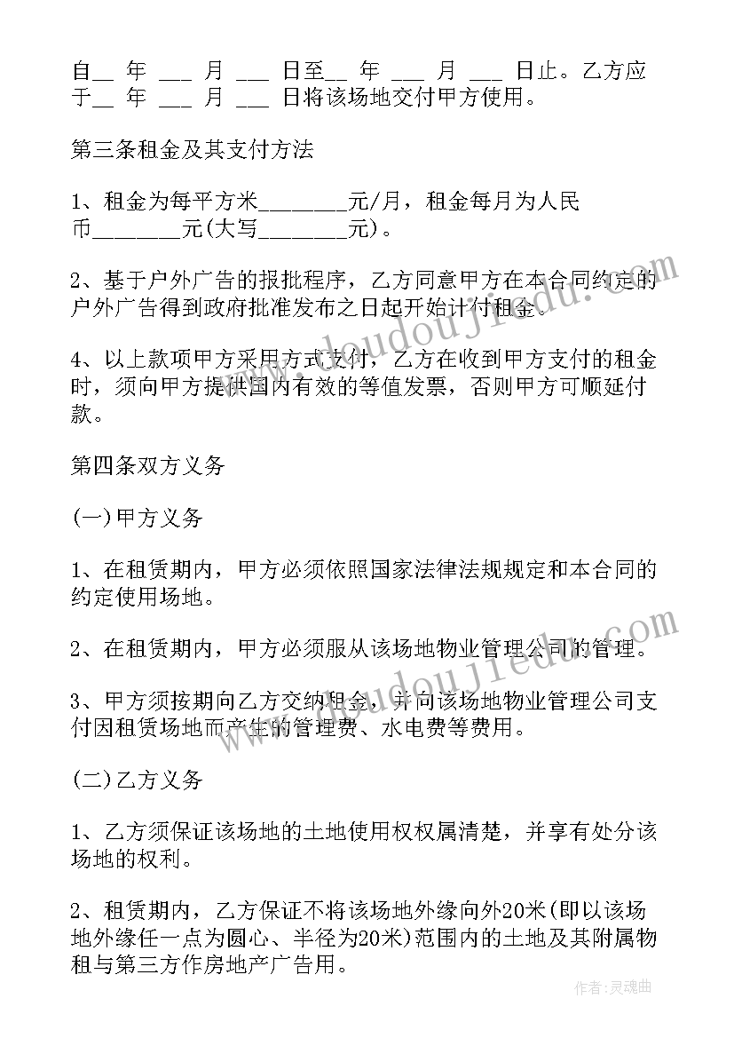 2023年仓储合同标准版 仓储租赁合同(优质8篇)