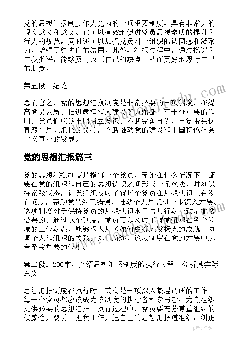 一年级道德与法治教学设计 一年级道德与法治教学计划(大全5篇)