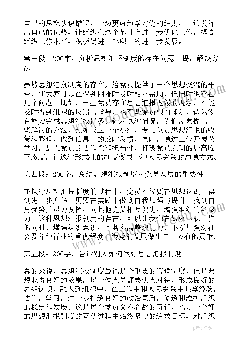 一年级道德与法治教学设计 一年级道德与法治教学计划(大全5篇)