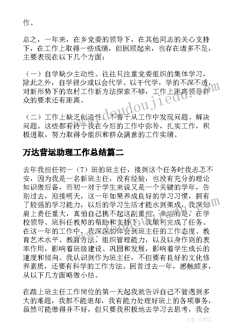 最新小学仪仗队方案(通用5篇)