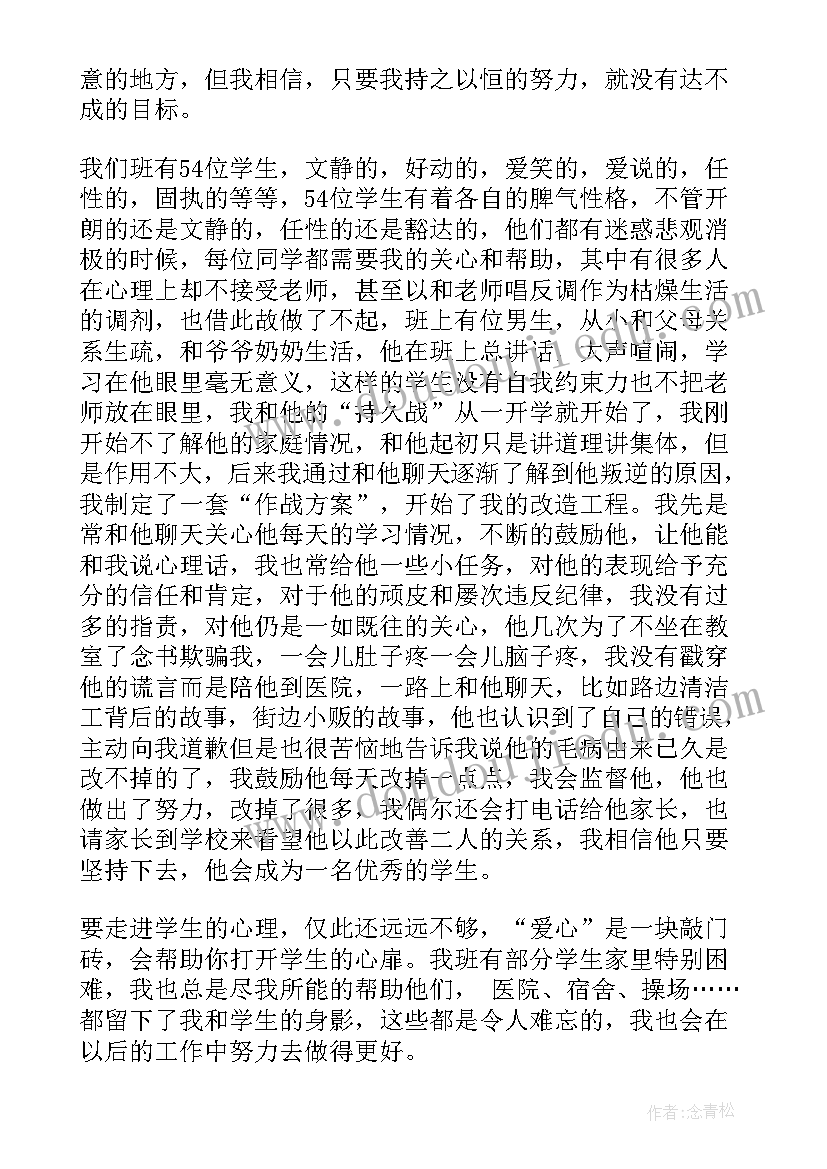 最新小学仪仗队方案(通用5篇)