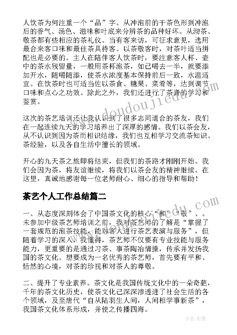 2023年舞蹈社团活动工作计划安排 社团舞蹈工作计划(模板5篇)