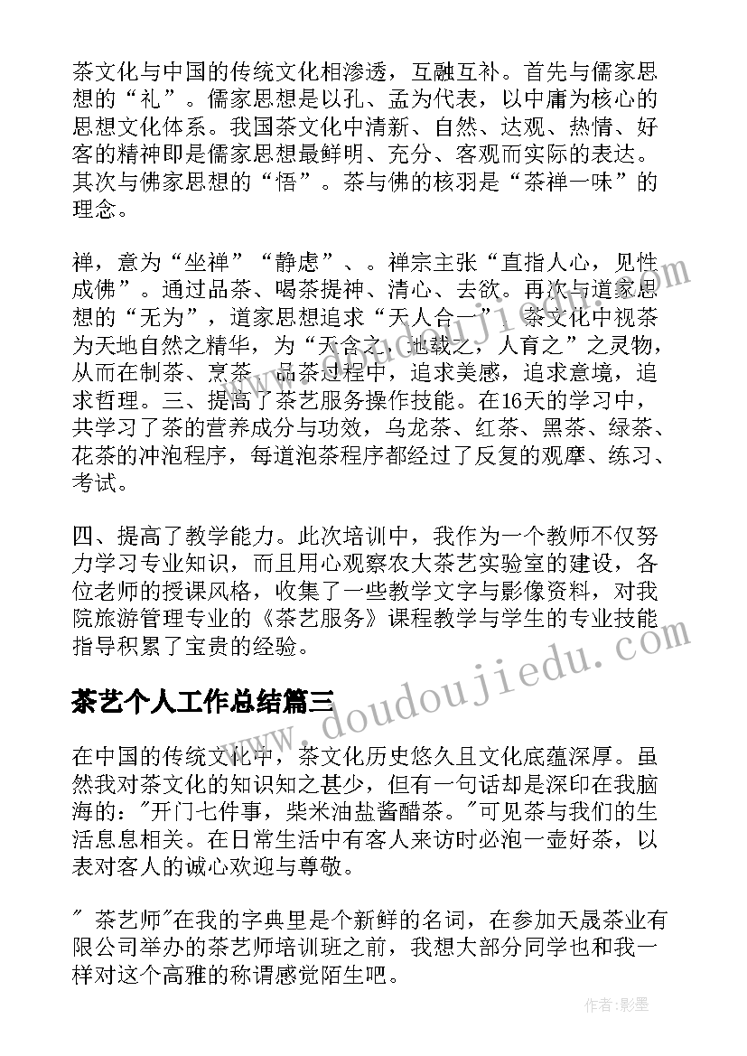 2023年舞蹈社团活动工作计划安排 社团舞蹈工作计划(模板5篇)