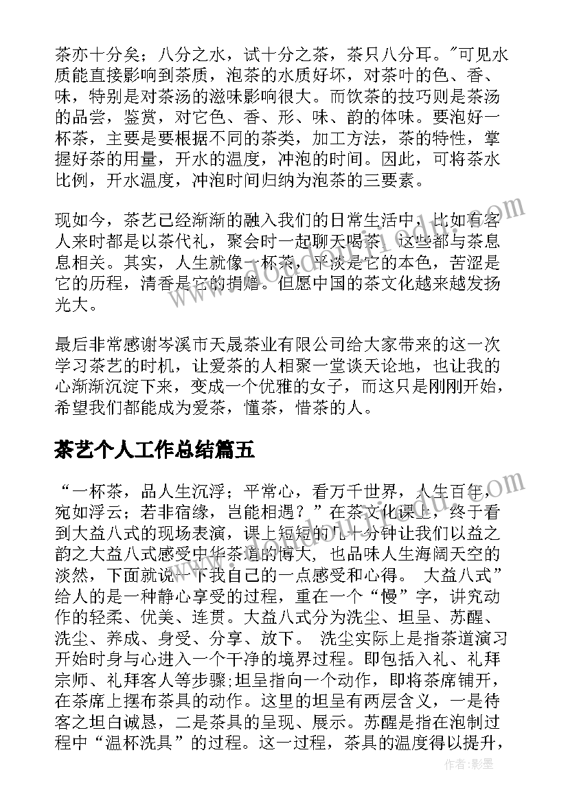 2023年舞蹈社团活动工作计划安排 社团舞蹈工作计划(模板5篇)