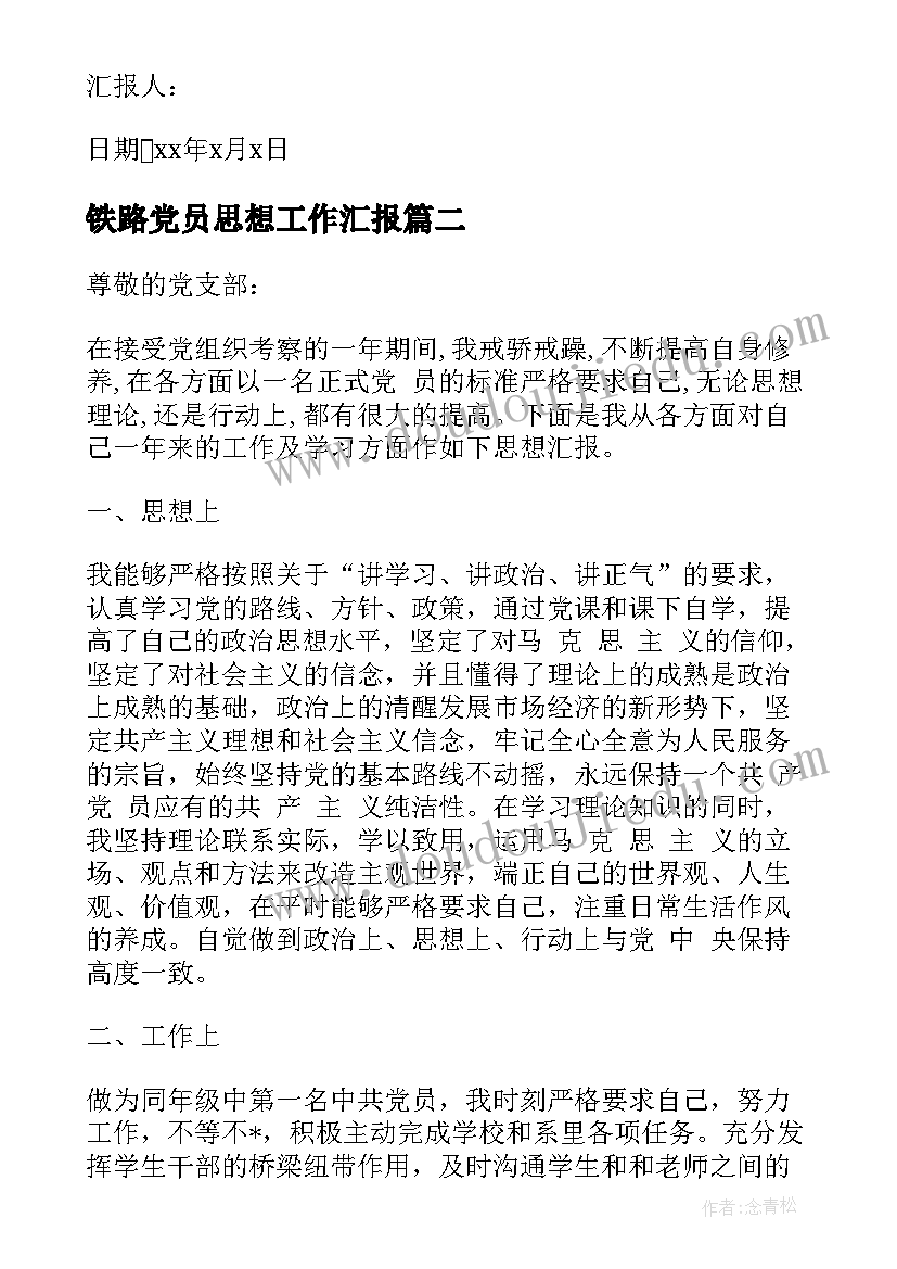 2023年公安年终总结报告个人工作情况(实用6篇)