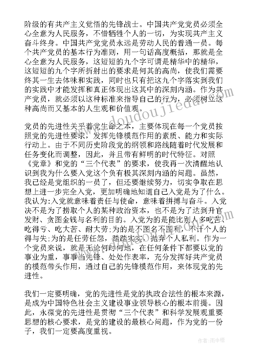 最新我在长大教学反思(优秀6篇)