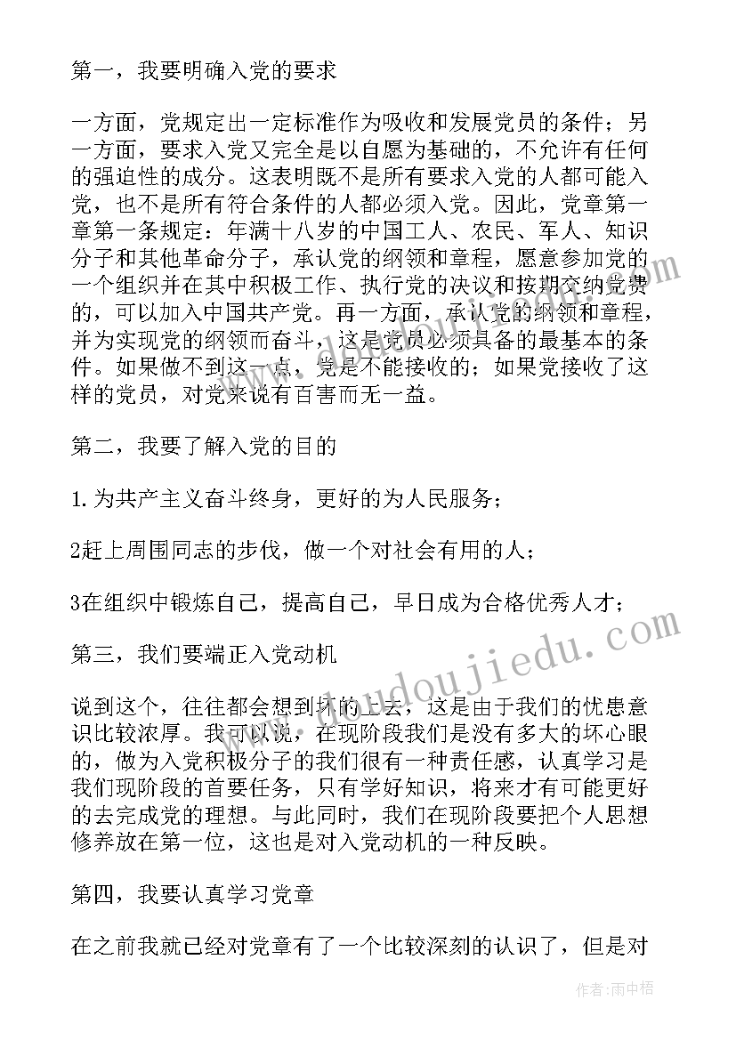 最新我在长大教学反思(优秀6篇)