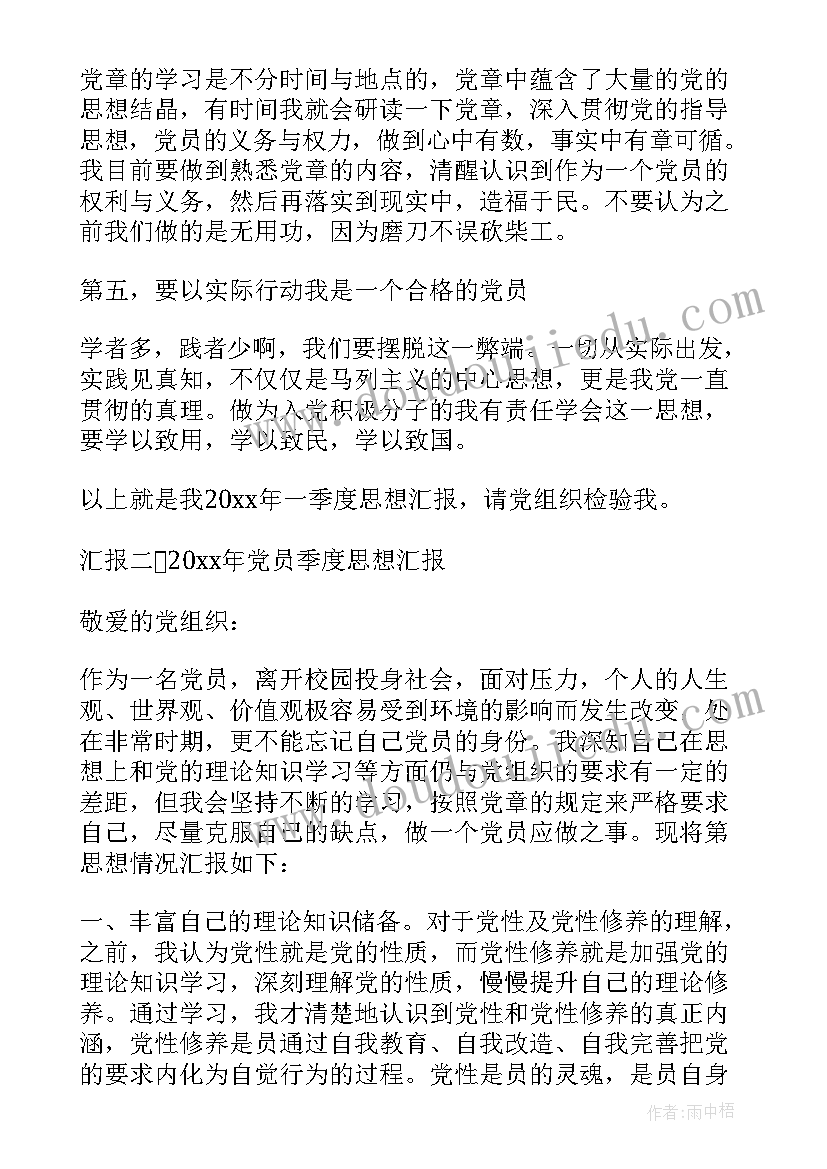 最新我在长大教学反思(优秀6篇)