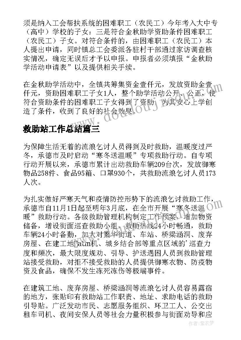 2023年银行风险排查总结 安全生产风险大排查整改情况报告(模板9篇)