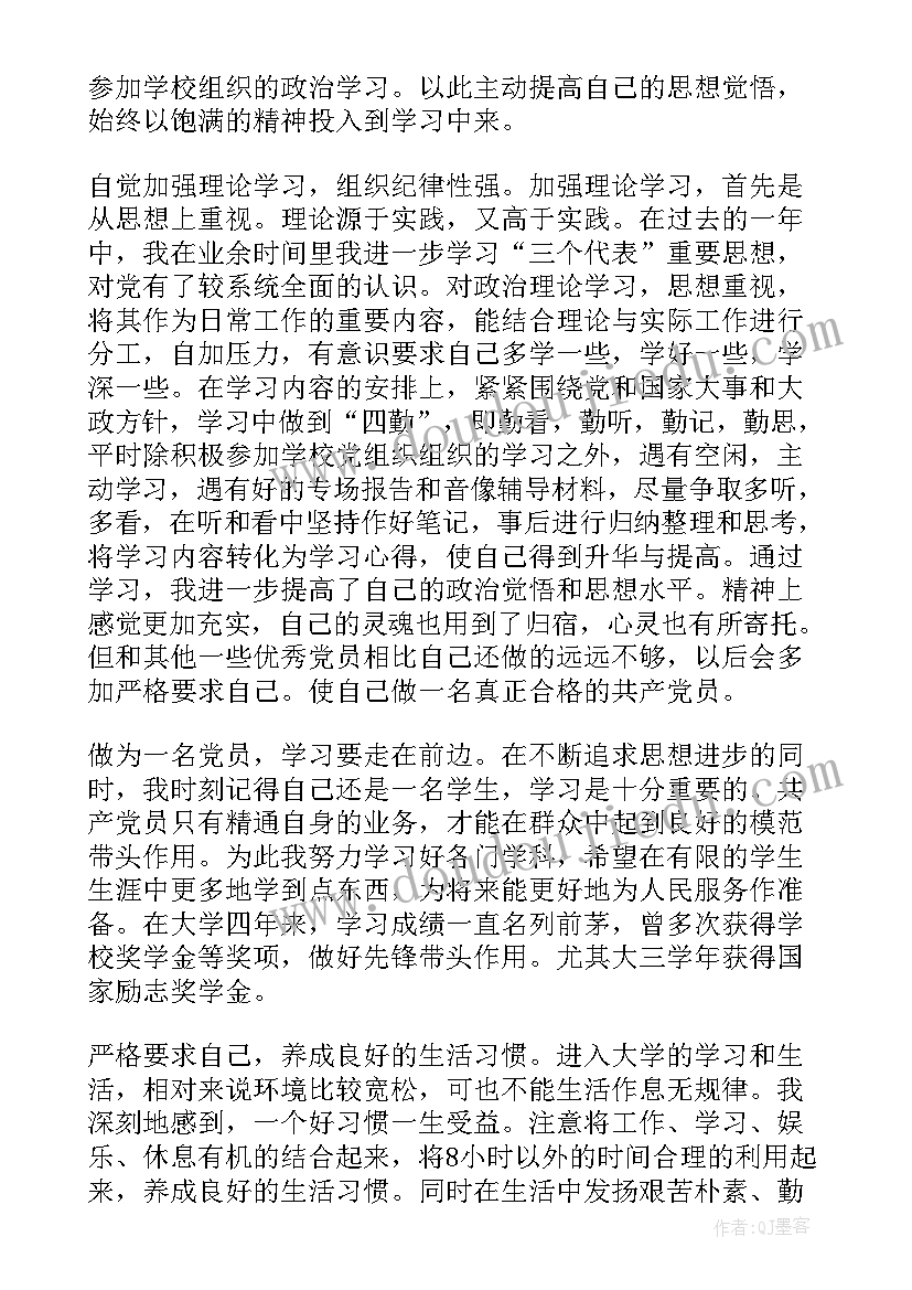 2023年幼儿园中秋节教学反思大班 幼儿园教学反思(通用10篇)