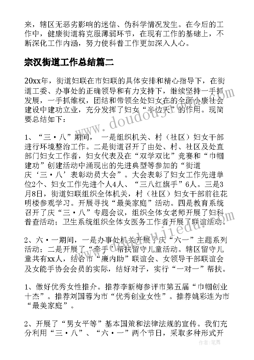 信号灯幼儿园教案 大班安全活动安全知识赛教案(通用8篇)