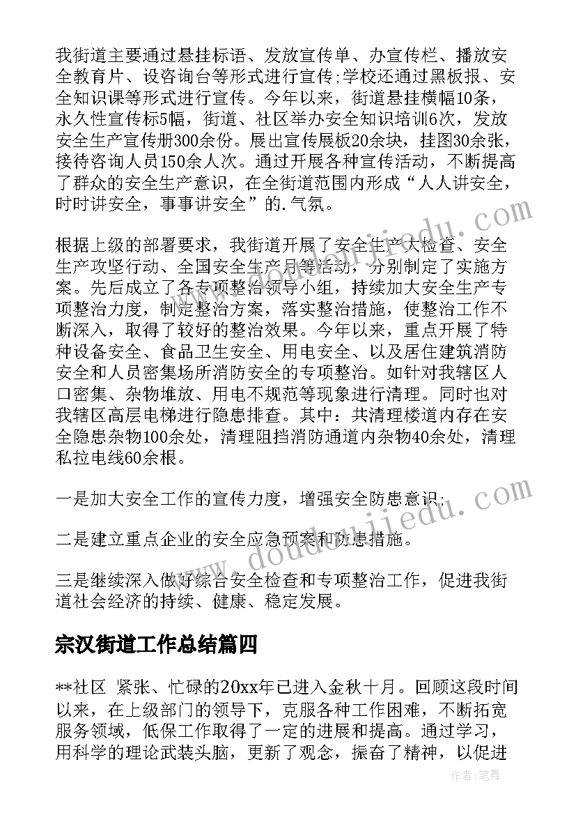 信号灯幼儿园教案 大班安全活动安全知识赛教案(通用8篇)