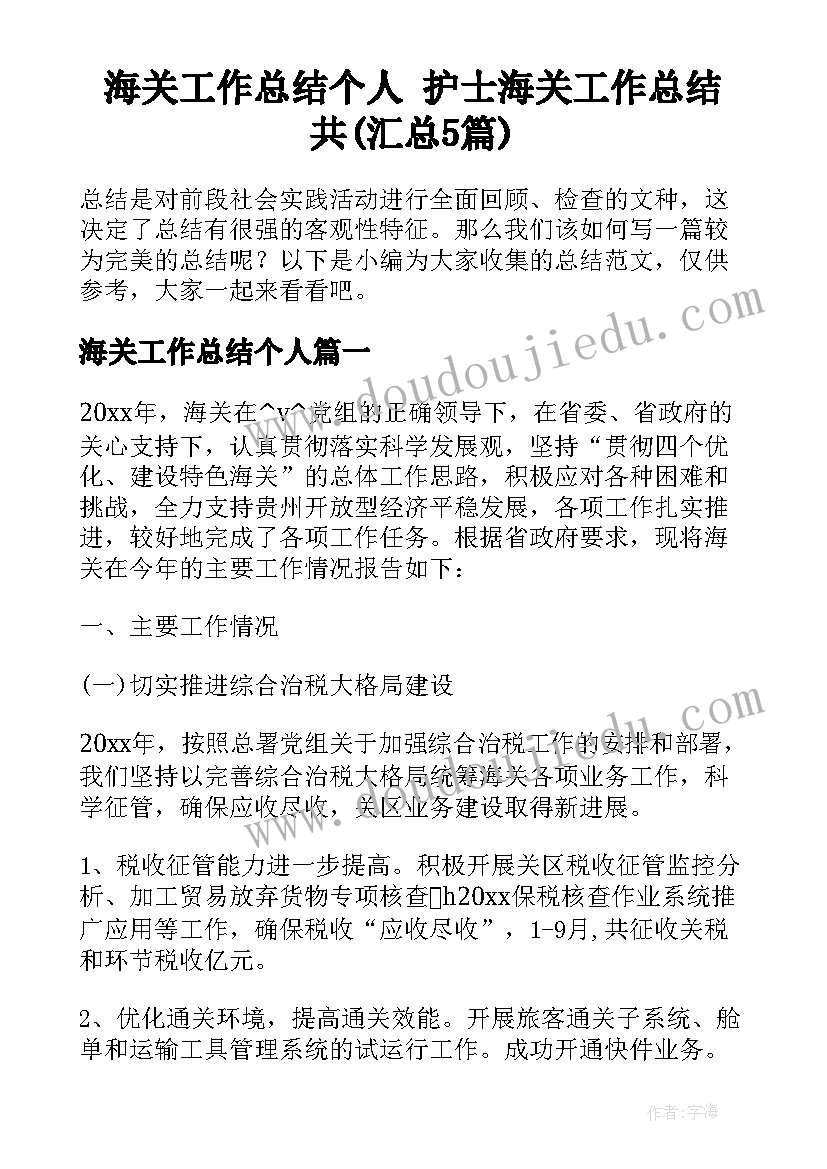 最新汉语言文学开题报告的研究方法有哪些(汇总5篇)