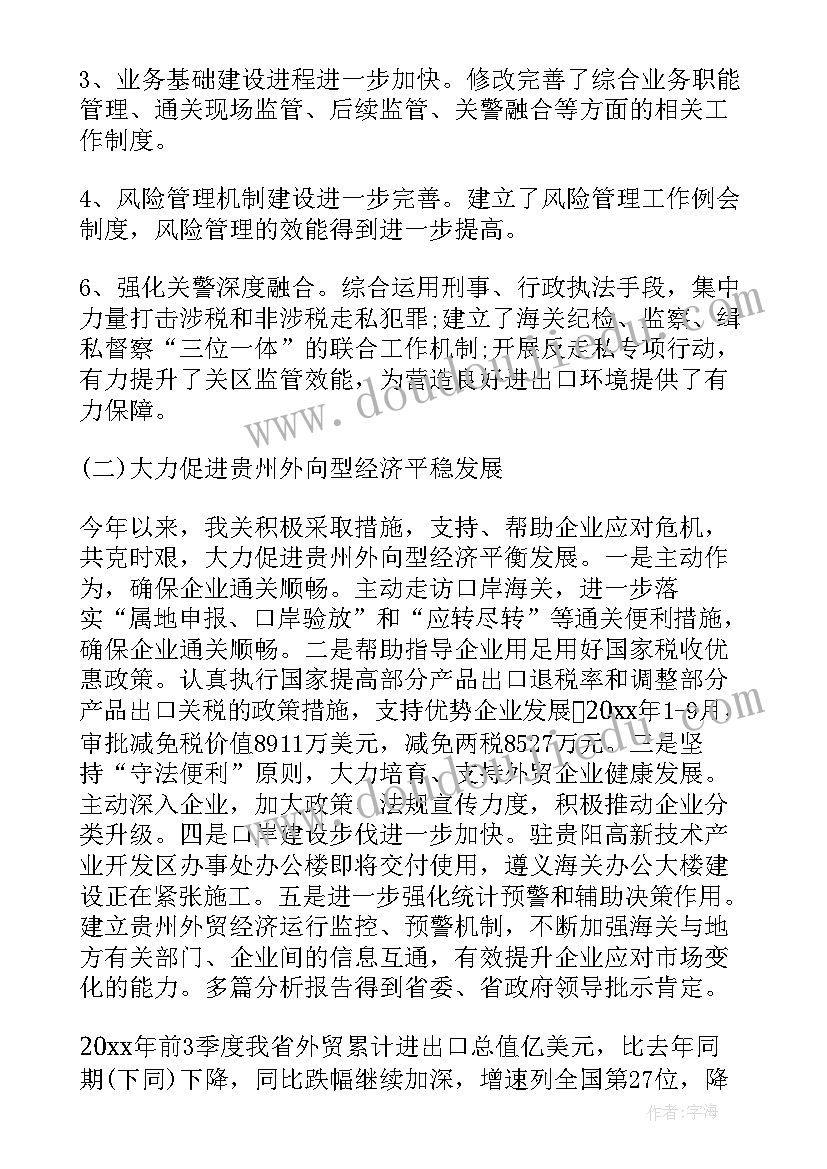 最新汉语言文学开题报告的研究方法有哪些(汇总5篇)