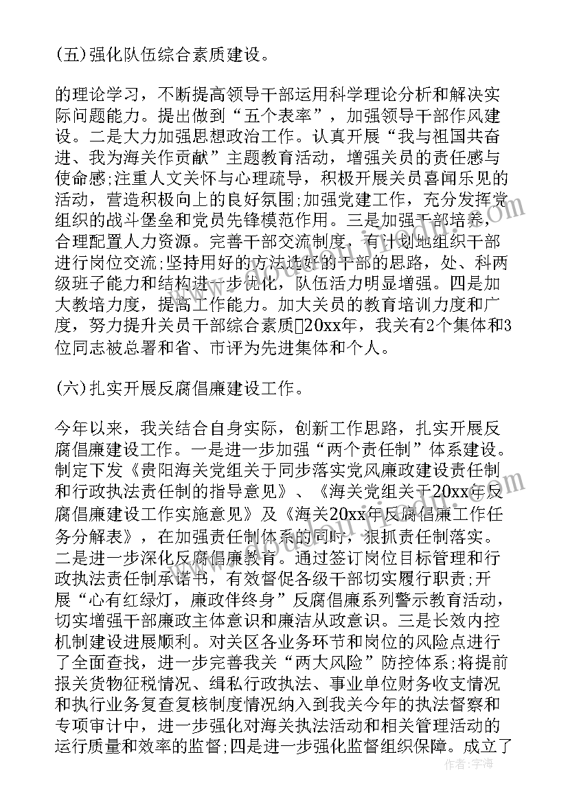 最新汉语言文学开题报告的研究方法有哪些(汇总5篇)