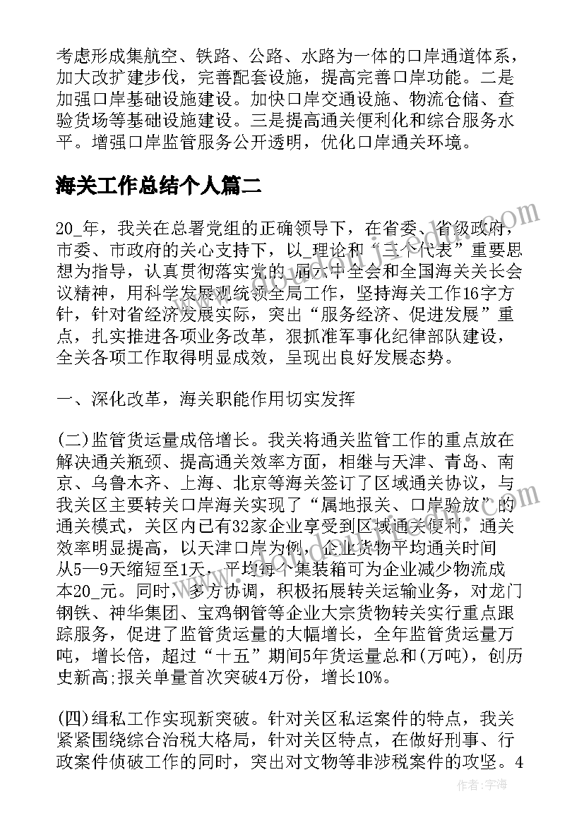 最新汉语言文学开题报告的研究方法有哪些(汇总5篇)