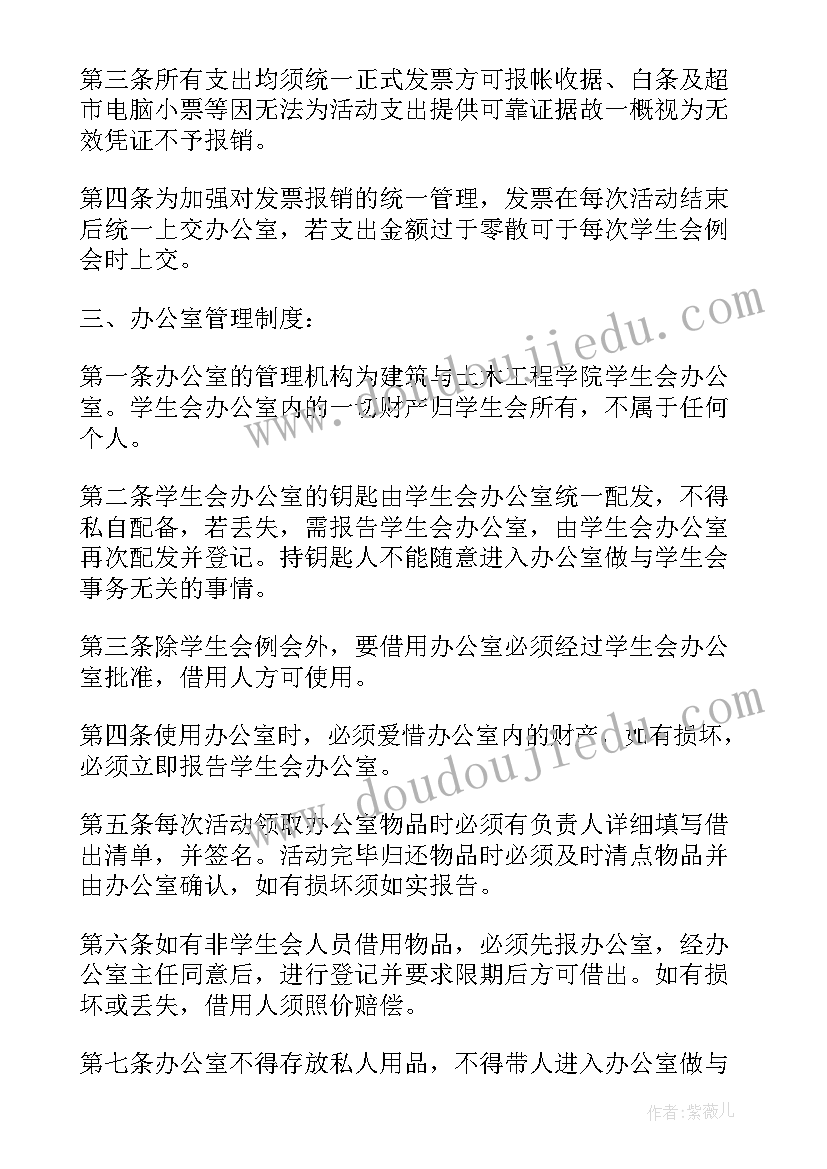 2023年试用期工作总结及工作规划 上半年工作规划(模板9篇)