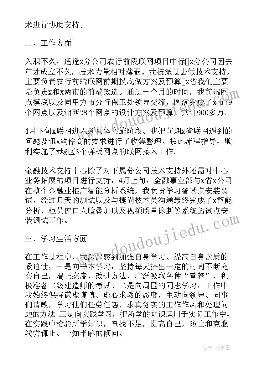 2023年教师国培计划培训心得体会(通用7篇)