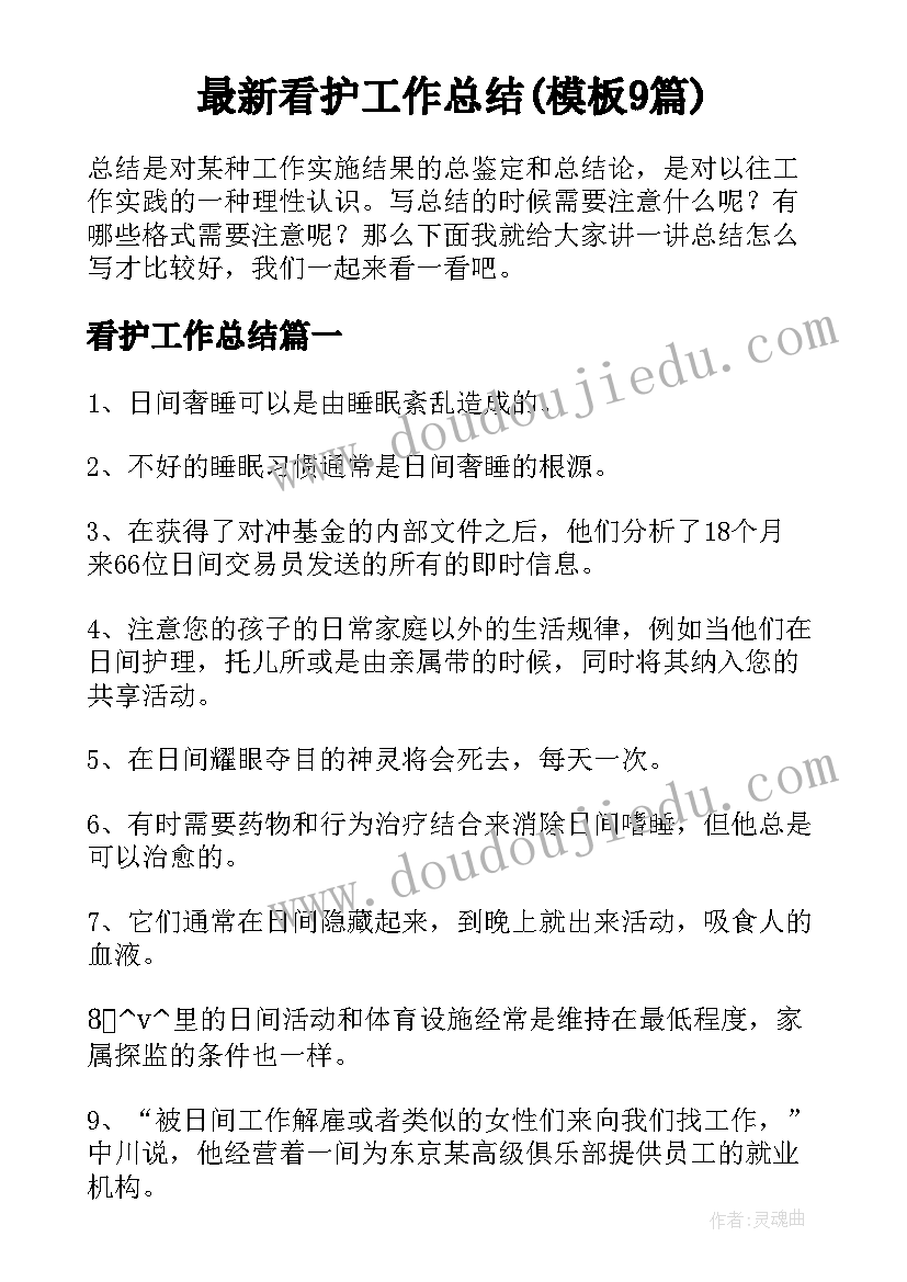 美丽的西沙群岛听课反思 富饶的西沙群岛教学反思(精选10篇)