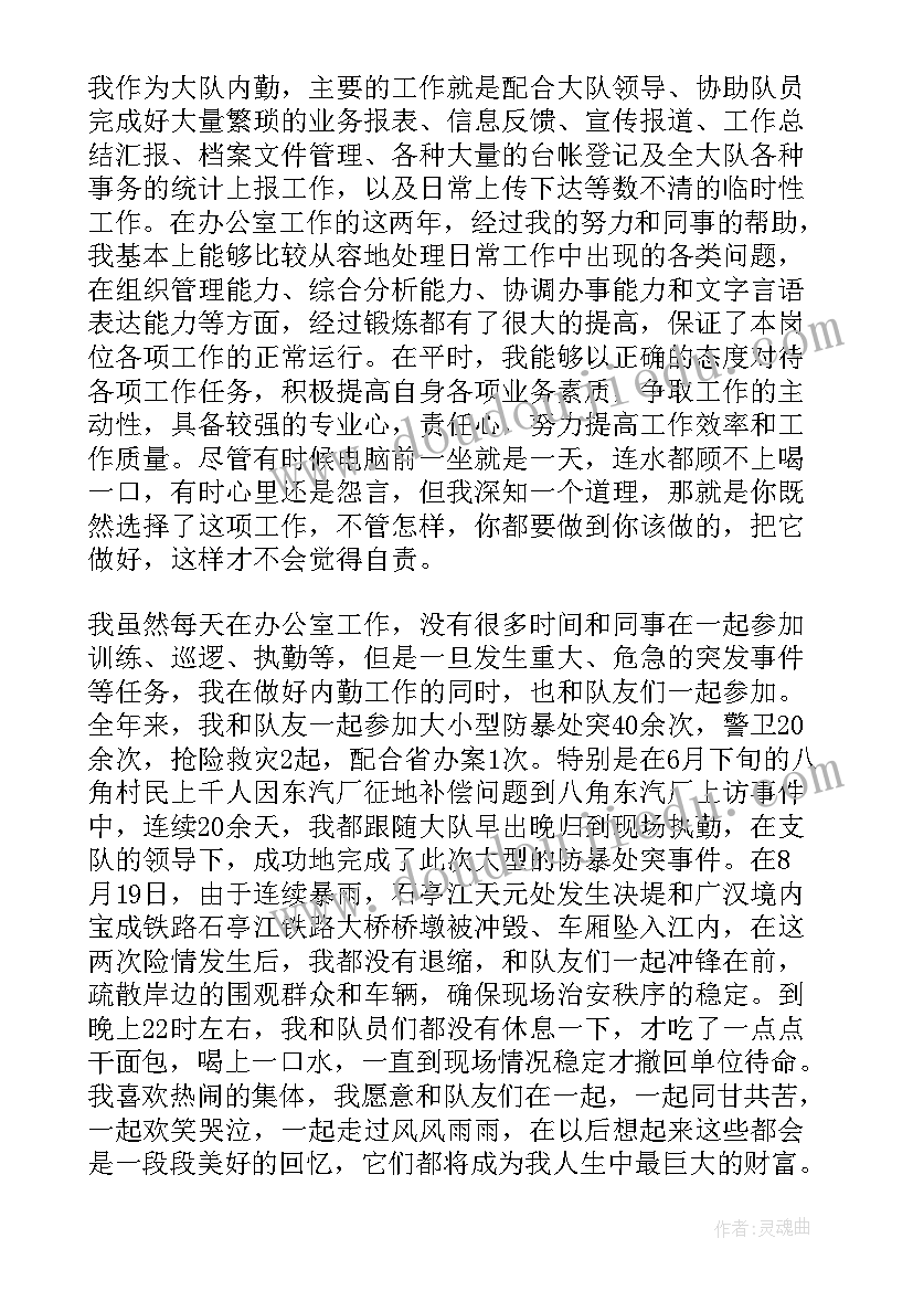 美丽的西沙群岛听课反思 富饶的西沙群岛教学反思(精选10篇)