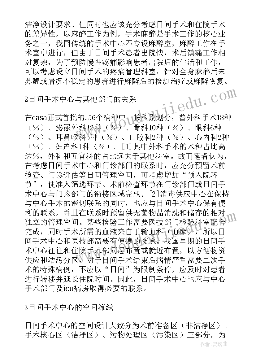 美丽的西沙群岛听课反思 富饶的西沙群岛教学反思(精选10篇)