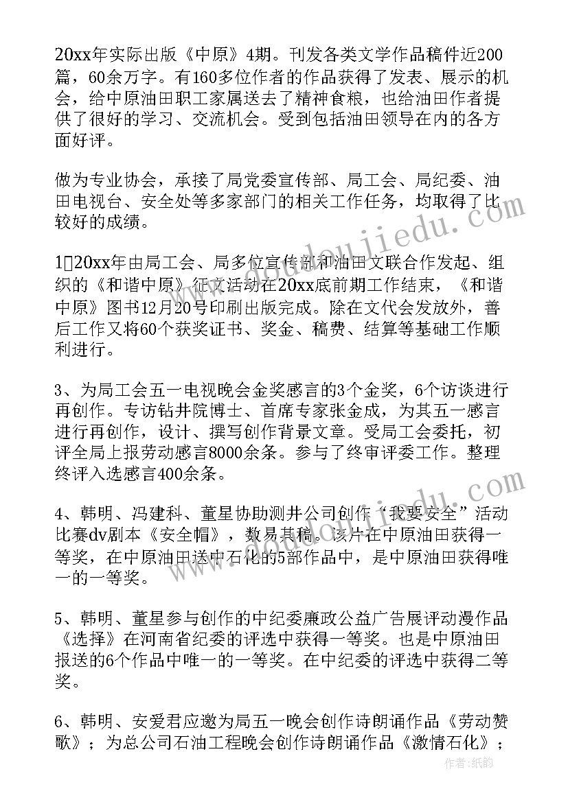 2023年商标品牌建设工作总结(大全8篇)