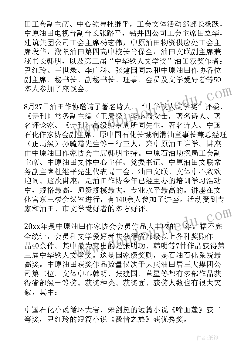 2023年商标品牌建设工作总结(大全8篇)