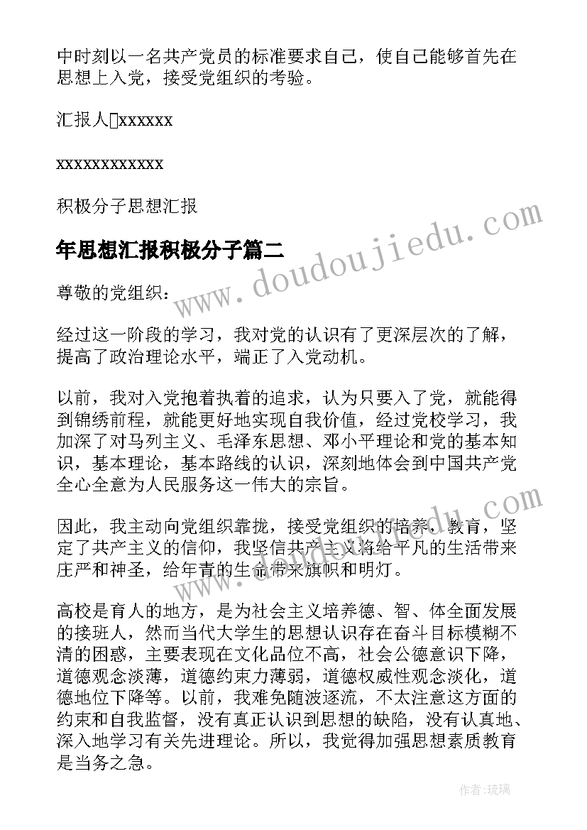 2023年二年级道德与法治教学计划教案(模板5篇)