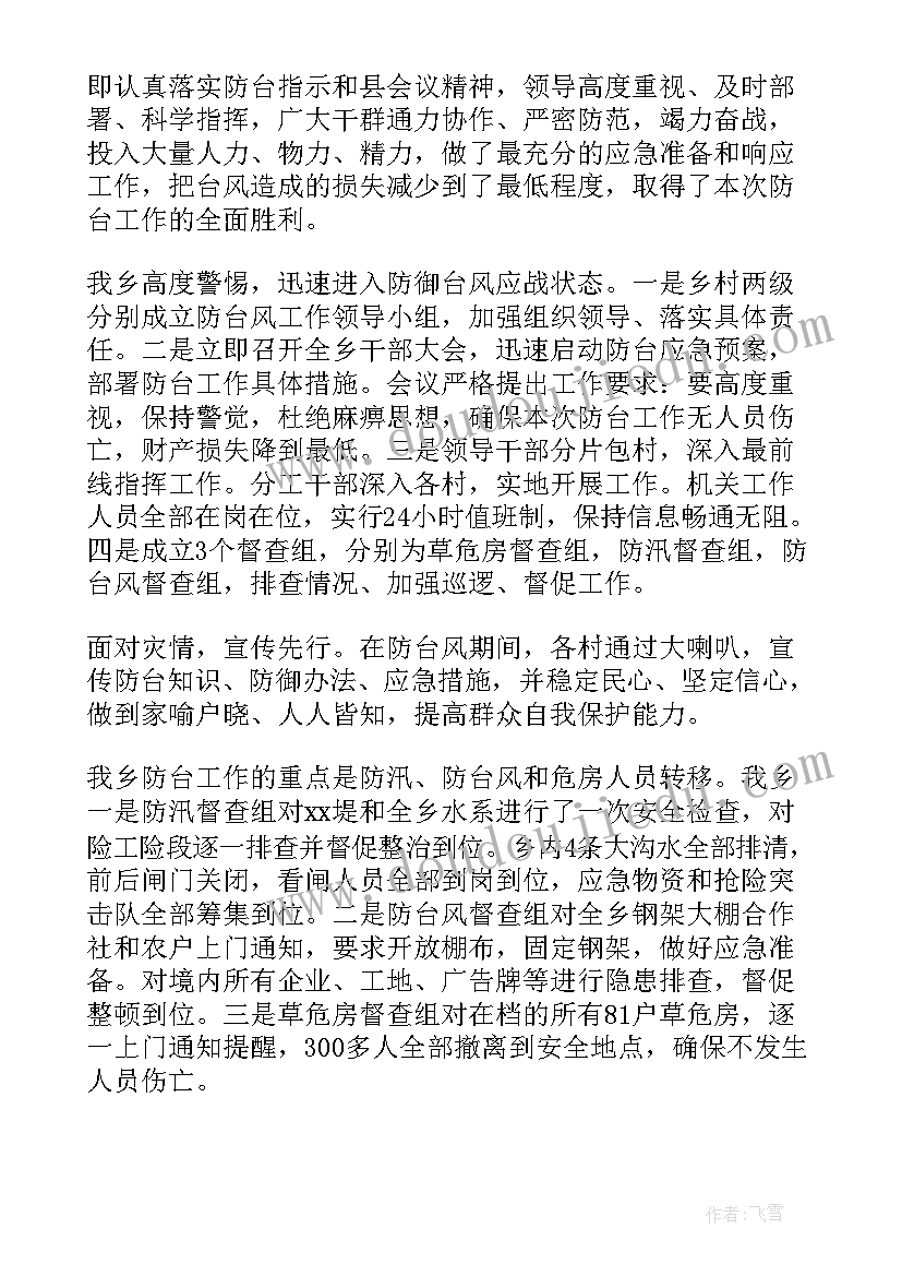 2023年初中化学第二学期教学进度计划表 初三第二学期化学教学计划(大全5篇)