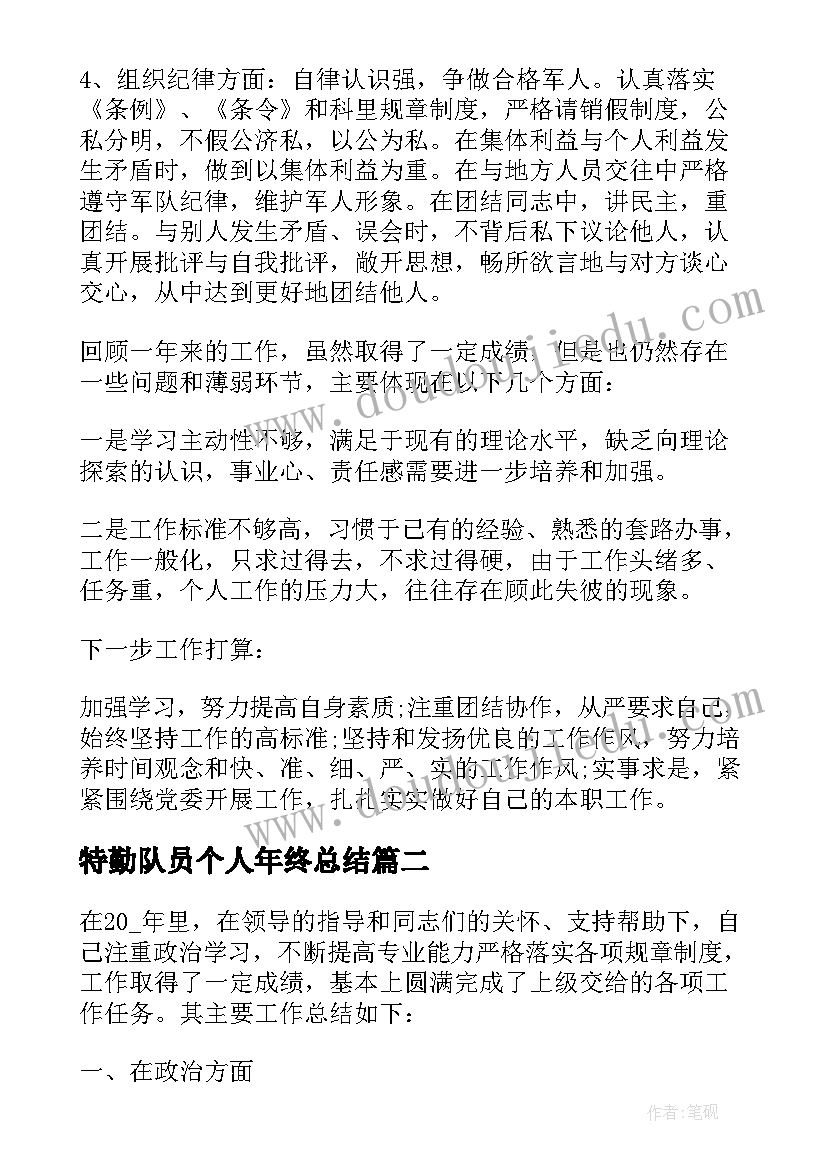 最新出生缺陷宣传日活动 出生缺陷预防宣传活动简报(模板9篇)