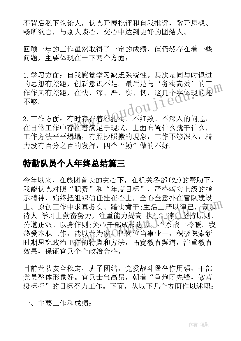 最新出生缺陷宣传日活动 出生缺陷预防宣传活动简报(模板9篇)