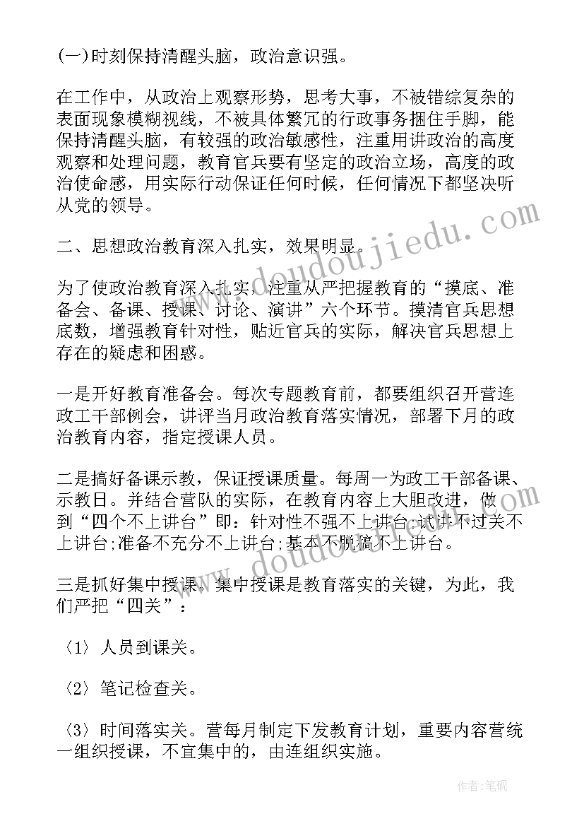 最新出生缺陷宣传日活动 出生缺陷预防宣传活动简报(模板9篇)