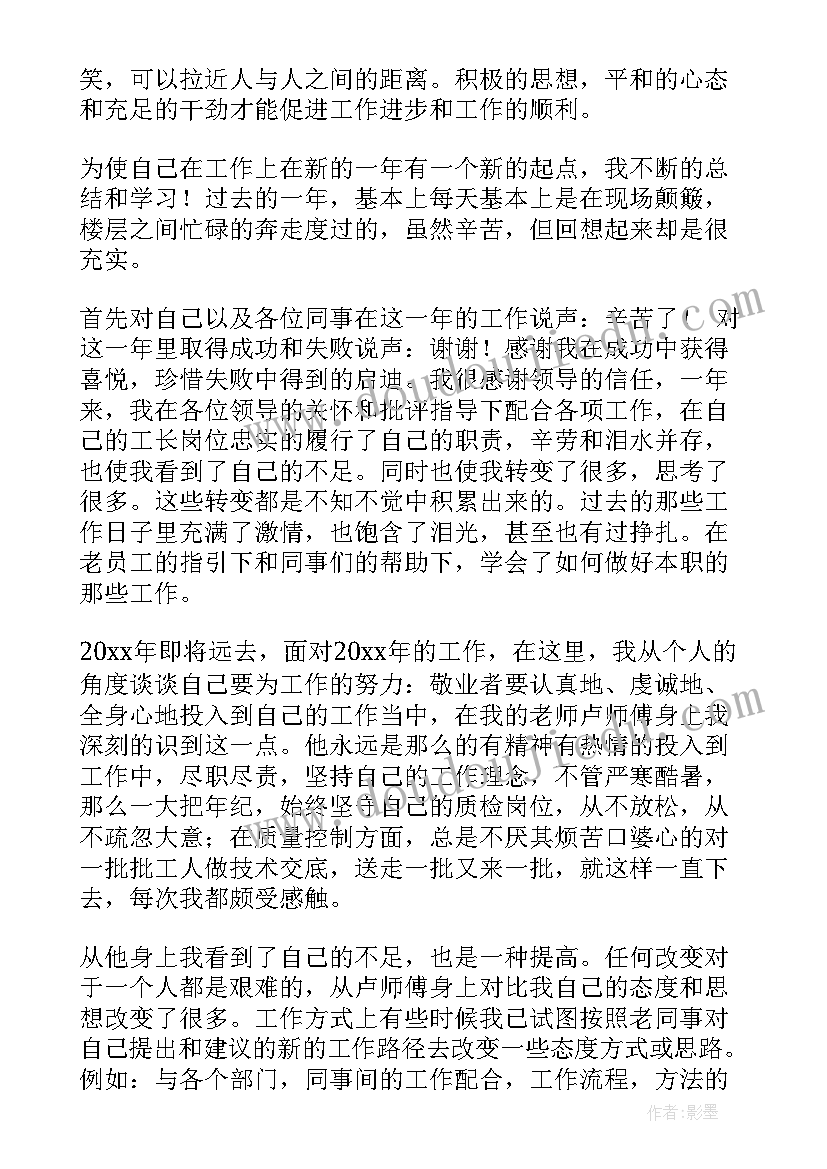 2023年整改报告总结(大全10篇)