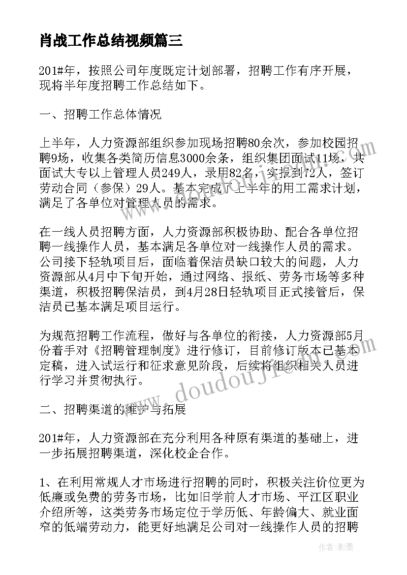 2023年整改报告总结(大全10篇)