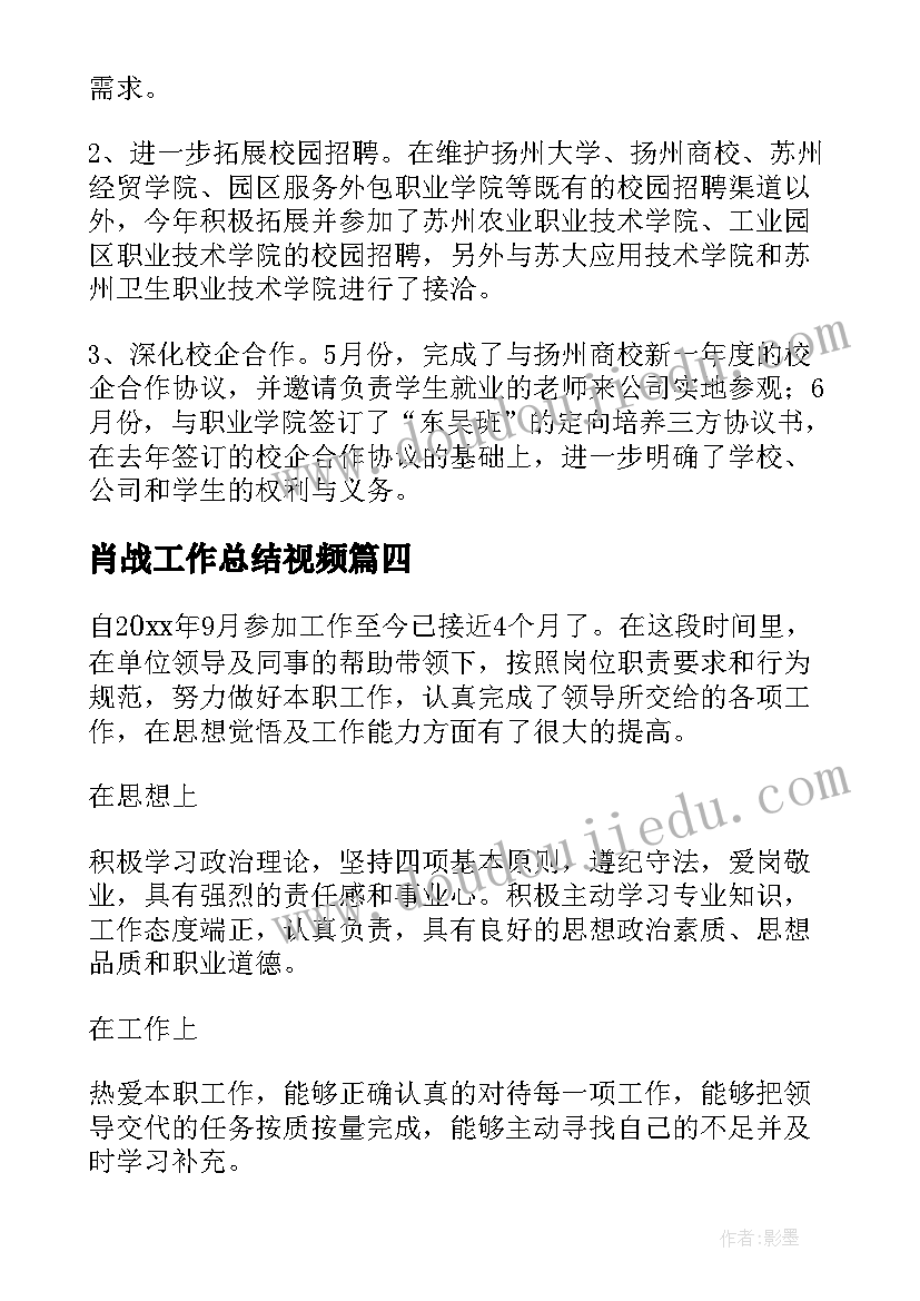 2023年整改报告总结(大全10篇)