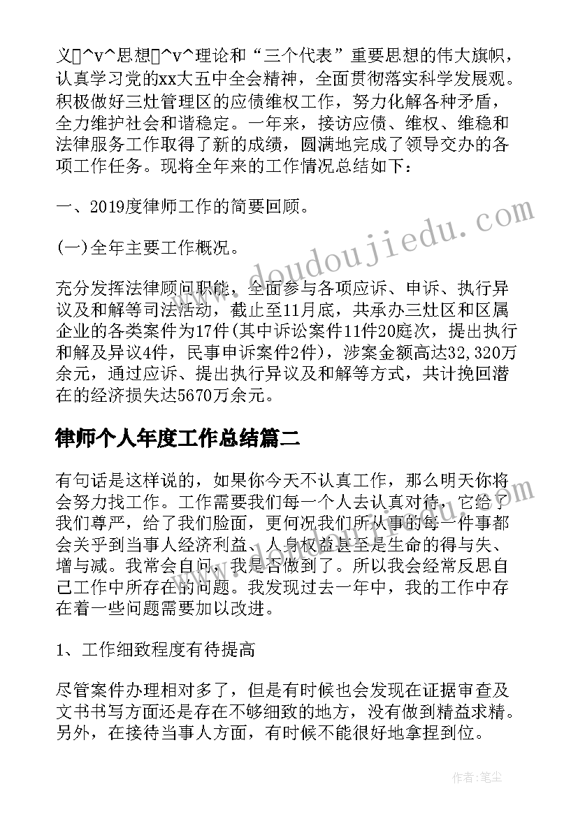 某县春节文体活动简报(模板5篇)