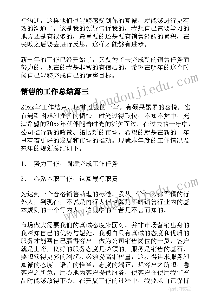 大班健康营养饮食教案 大班健康课教案及教学反思怎样吃最有营养(优秀9篇)