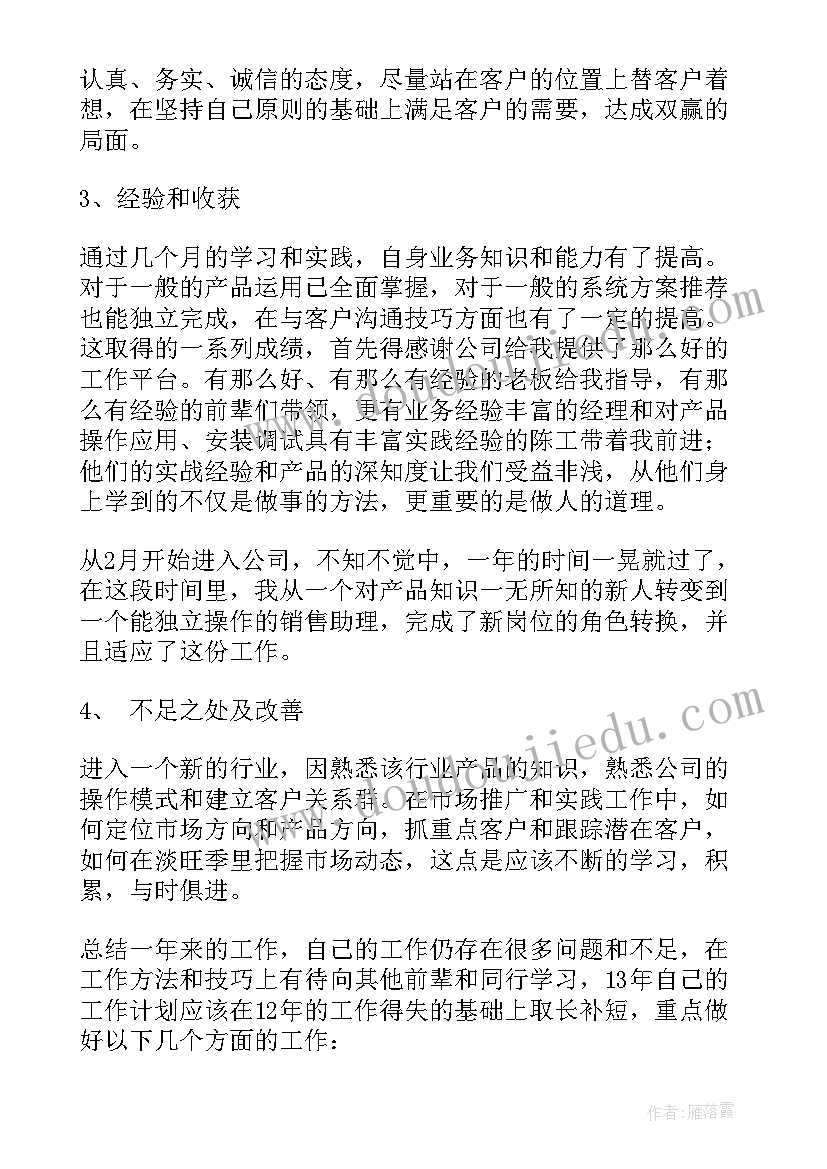 大班健康营养饮食教案 大班健康课教案及教学反思怎样吃最有营养(优秀9篇)