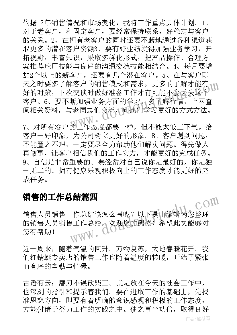 大班健康营养饮食教案 大班健康课教案及教学反思怎样吃最有营养(优秀9篇)