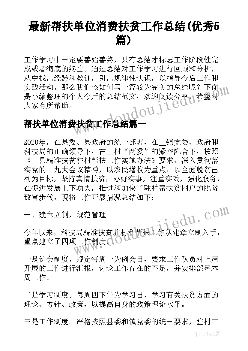 劳动最光荣手抄报 劳动最光荣五一手抄报(通用5篇)